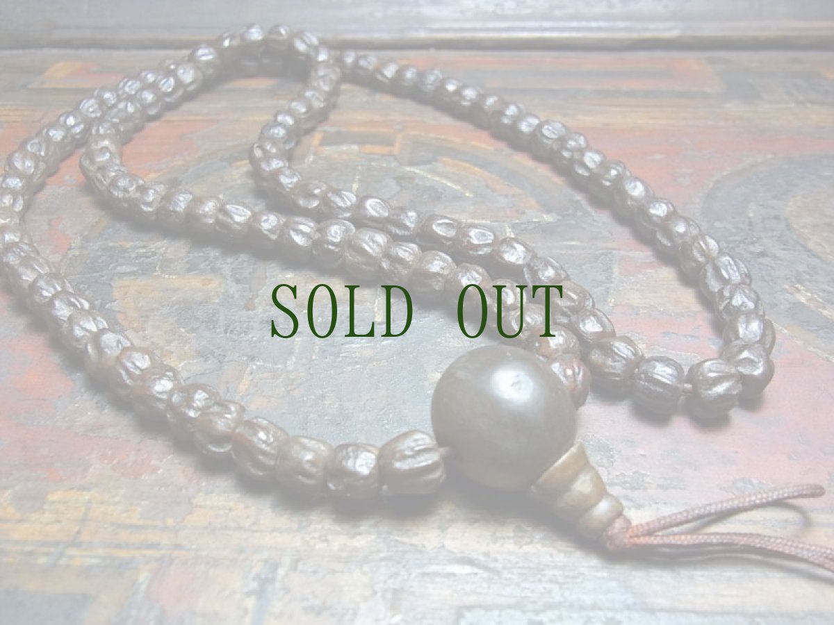 画像2: 老百香子菩提樹の御数珠　(Old tibetan mala bai xiang zi)　8mm珠　108玉 (2)