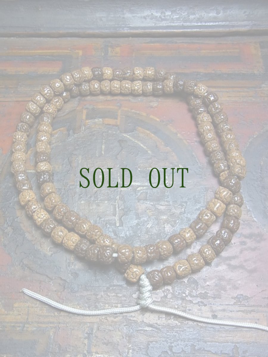 画像3: チベット　金剛菩提樹（ルドラクシャ）の108珠念珠　7mm玉 (3)