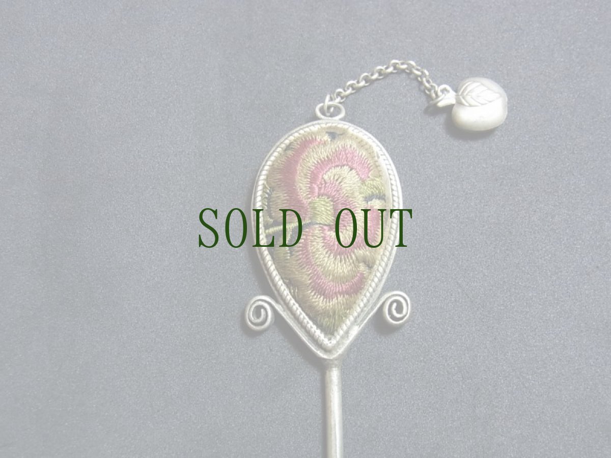 画像7: 貴州省苗族（ミャオ族）の髪留め（かんざし、发夹）（苗銀）古刺繍 (7)