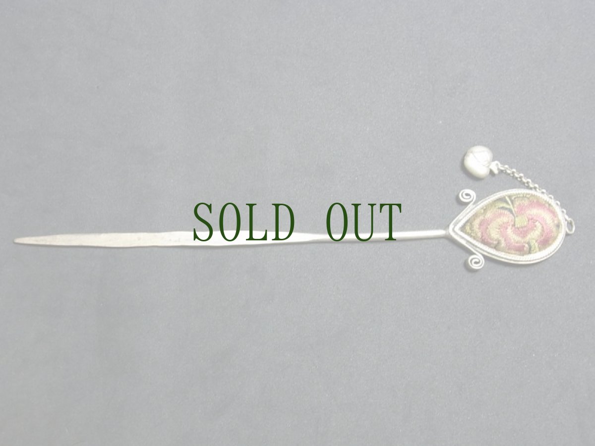 画像5: 貴州省苗族（ミャオ族）の髪留め（かんざし、发夹）（苗銀）古刺繍 (5)