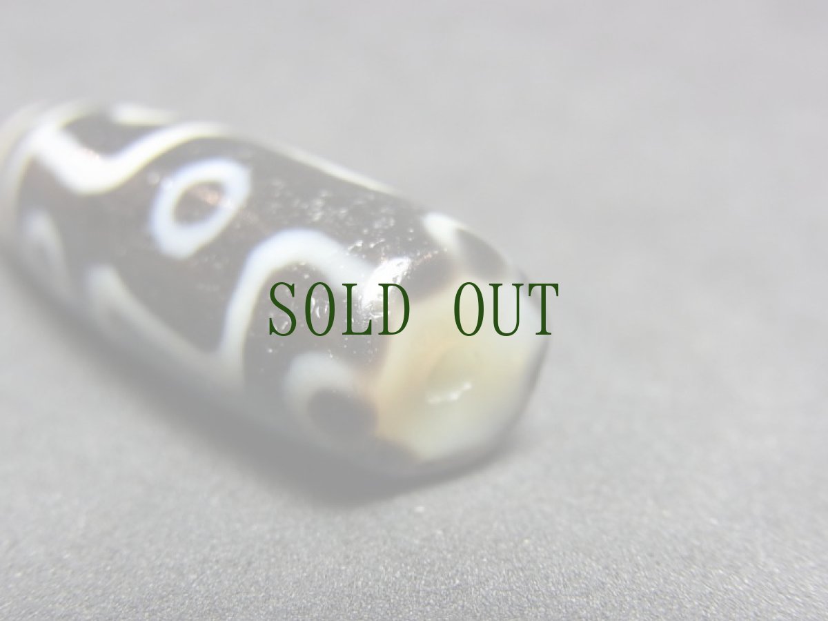 画像4: ジービーズ　９アイ( dzi mig gu pa ）　チベット・九眼天珠　 (4)