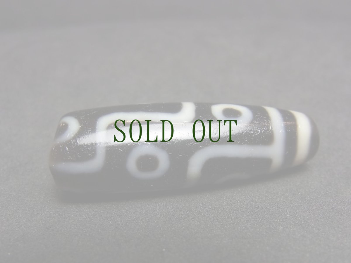 画像3: ジービーズ　９アイ( dzi mig gu pa ）　チベット・九眼天珠　 (3)