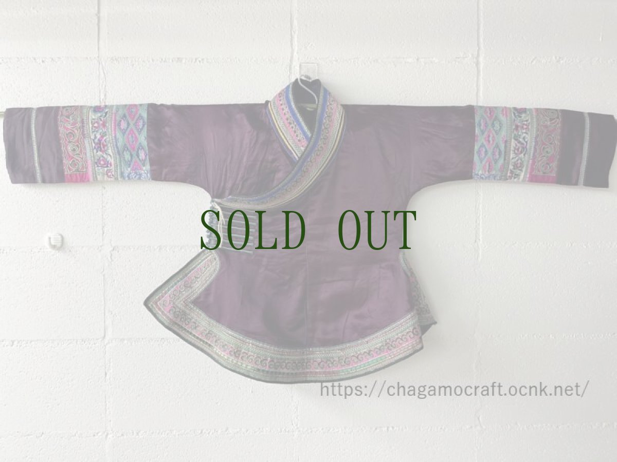 画像2: 雲南省文山　壮族(チワン)草木染（絹製）シルクジャケット　民族衣装（コレクション）　 (2)