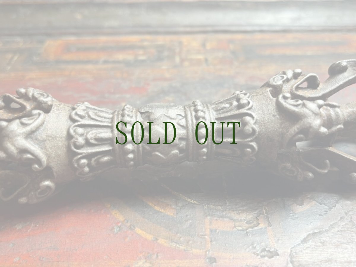 画像6: チベット密教法具ドルジェ（金剛杵・五鈷杵・ヴァジュラ）　オールド (6)