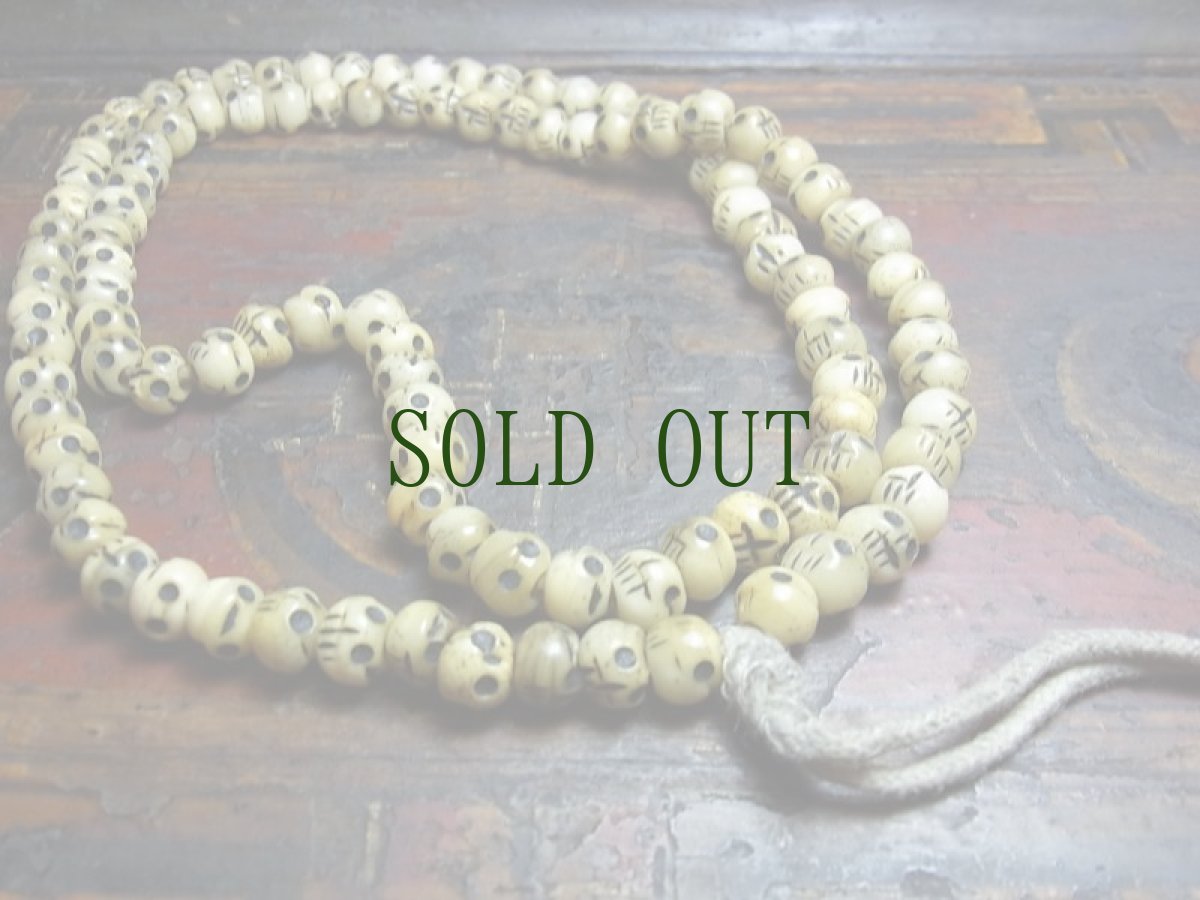 画像2: ヤク骨製　チベタンスカル・ルンゴ　(tibetan skull design)の108珠念珠 (2)