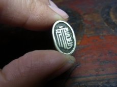 画像5: チベットの印章・トクチャ　(Seal・Thogchags) 宝珠・印章　蔵銀製 (5)