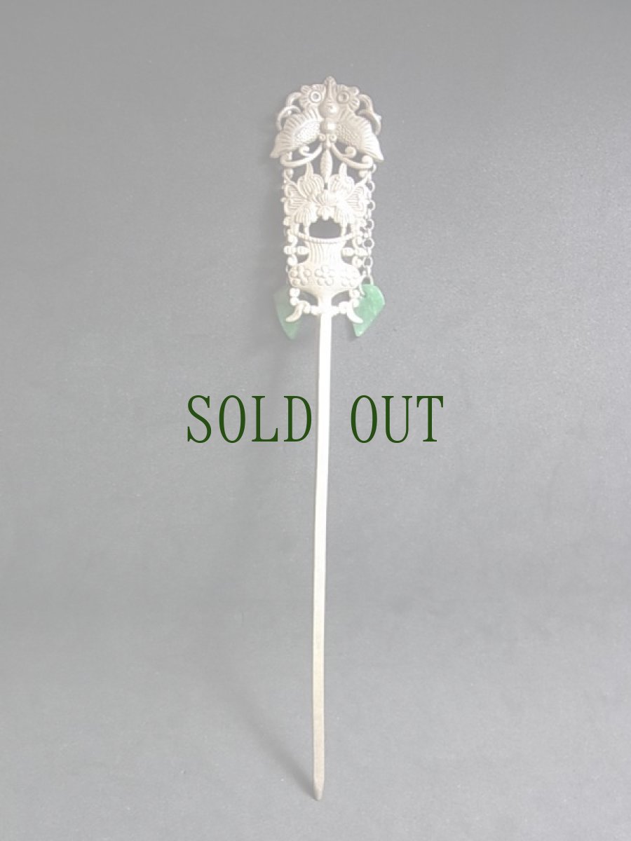 画像7: 貴州省苗族（ミャオ族）の髪留め（かんざし、发夹）（苗銀）翠色石付 (7)