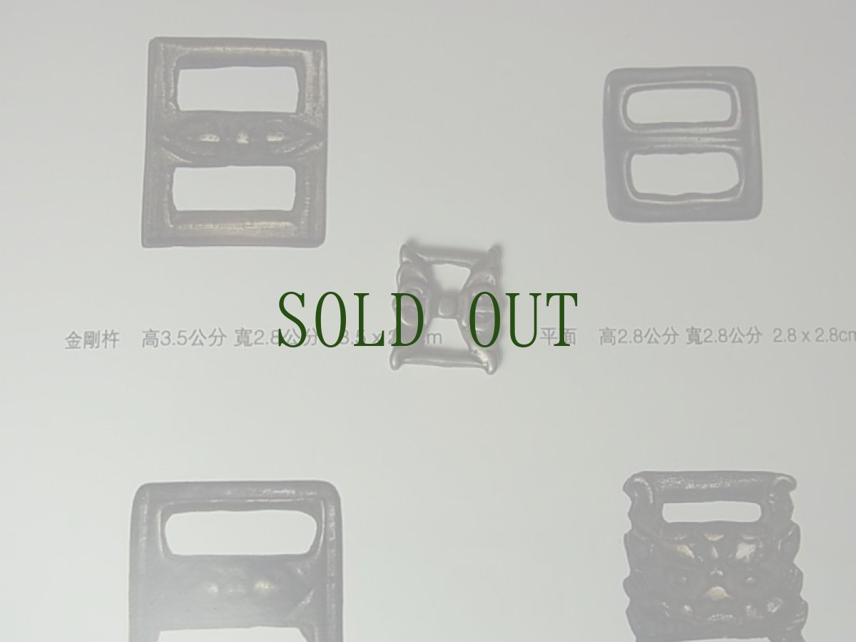 画像6: チベット・トクチャ(天鉄・Thogchags)　金剛杵（経文鍵） (6)