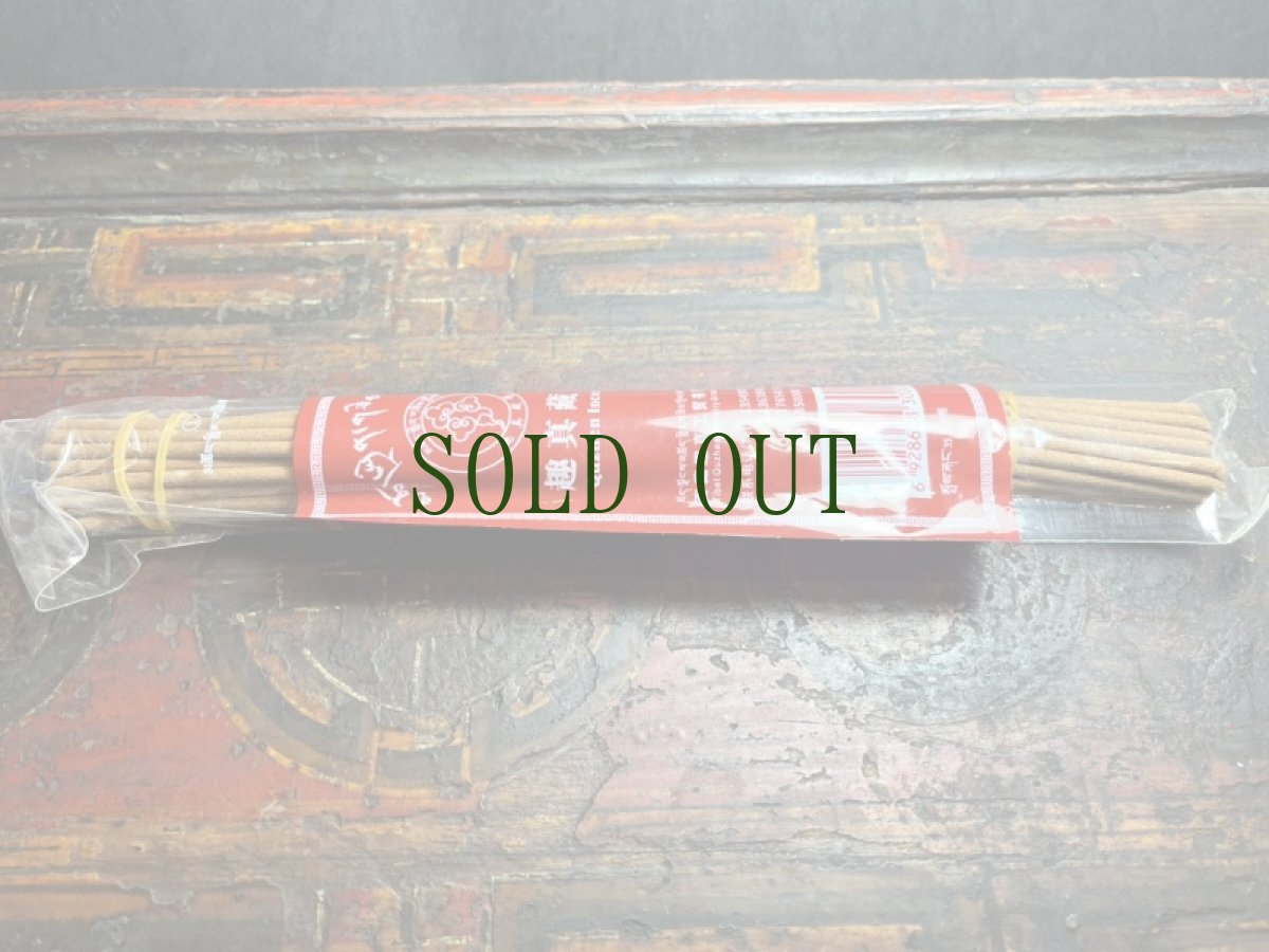 画像2: 蔵香（チベットのお香・薬草）サンの香り (2)