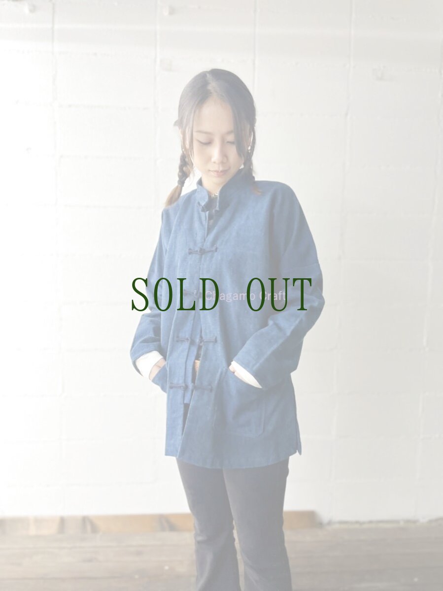 画像4: 本藍染　マオカラー・カンフージャケット　貴州省ミャオ族　手紬手織りビンテージ木綿　 (4)