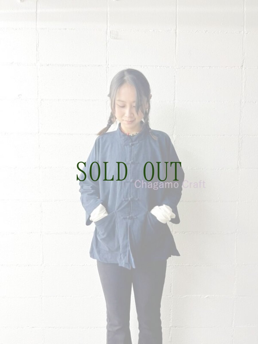 画像3: 本藍染　マオカラー・カンフージャケット　貴州省ミャオ族　手紬手織りビンテージ木綿　 (3)