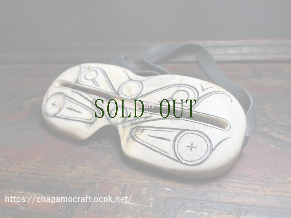 画像5: エルク角製　遮光器・イピウタク彫刻　チャガモクラフト特注(ユピック族/エスキモー)　　 (5)