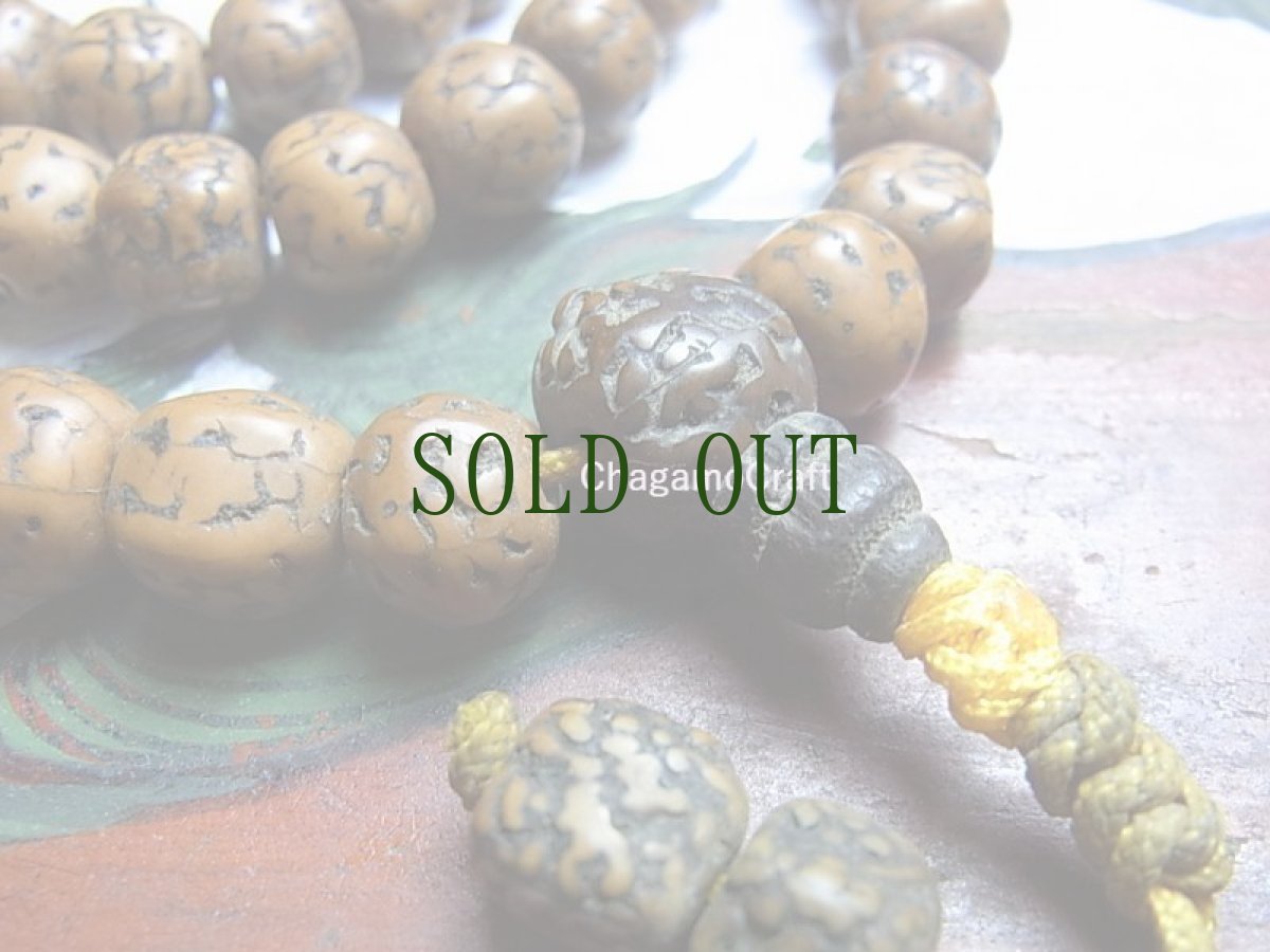 画像7: 金剛菩提樹のチベット念珠　( Tibetan  Rudraksha  Mala )　108珠・10mm　ルドラクシャ (7)