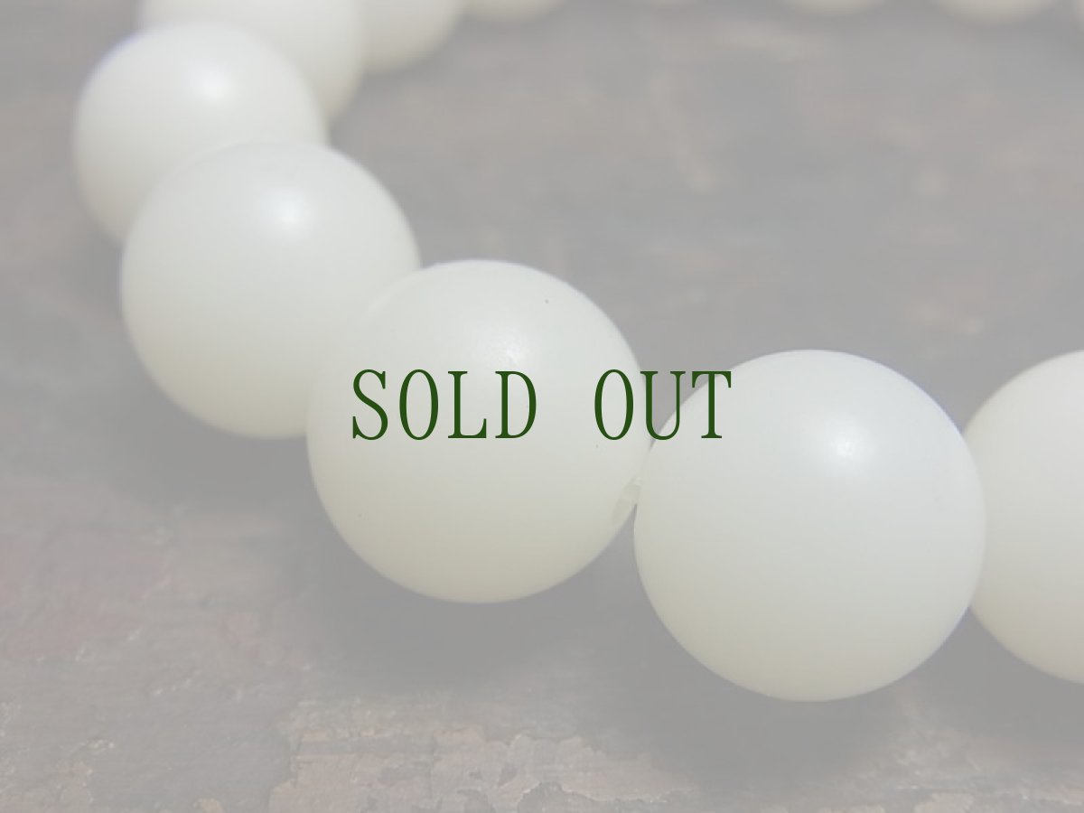 画像2: 菩提根の念珠ブレスレット　（12mm） (2)