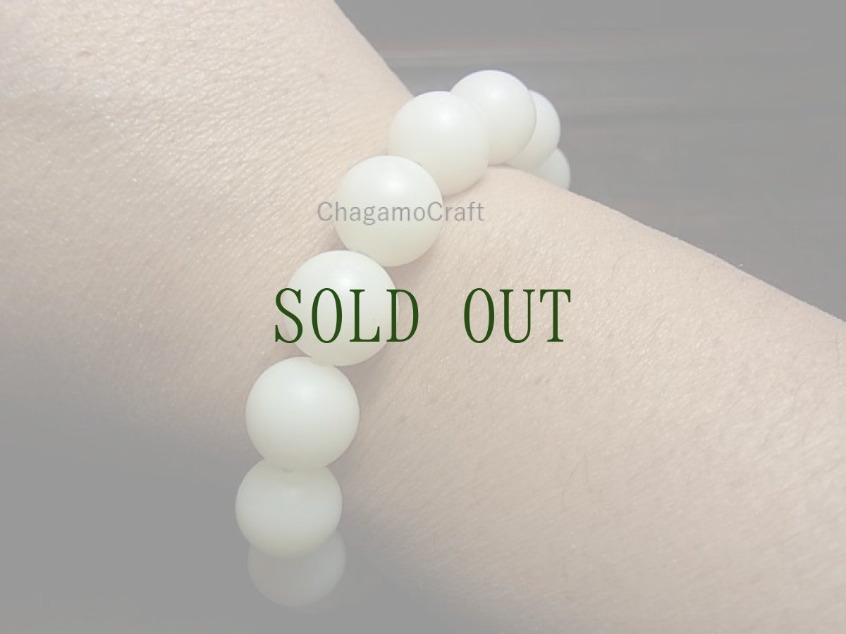 画像4: 菩提根の念珠ブレスレット　（12mm） (4)