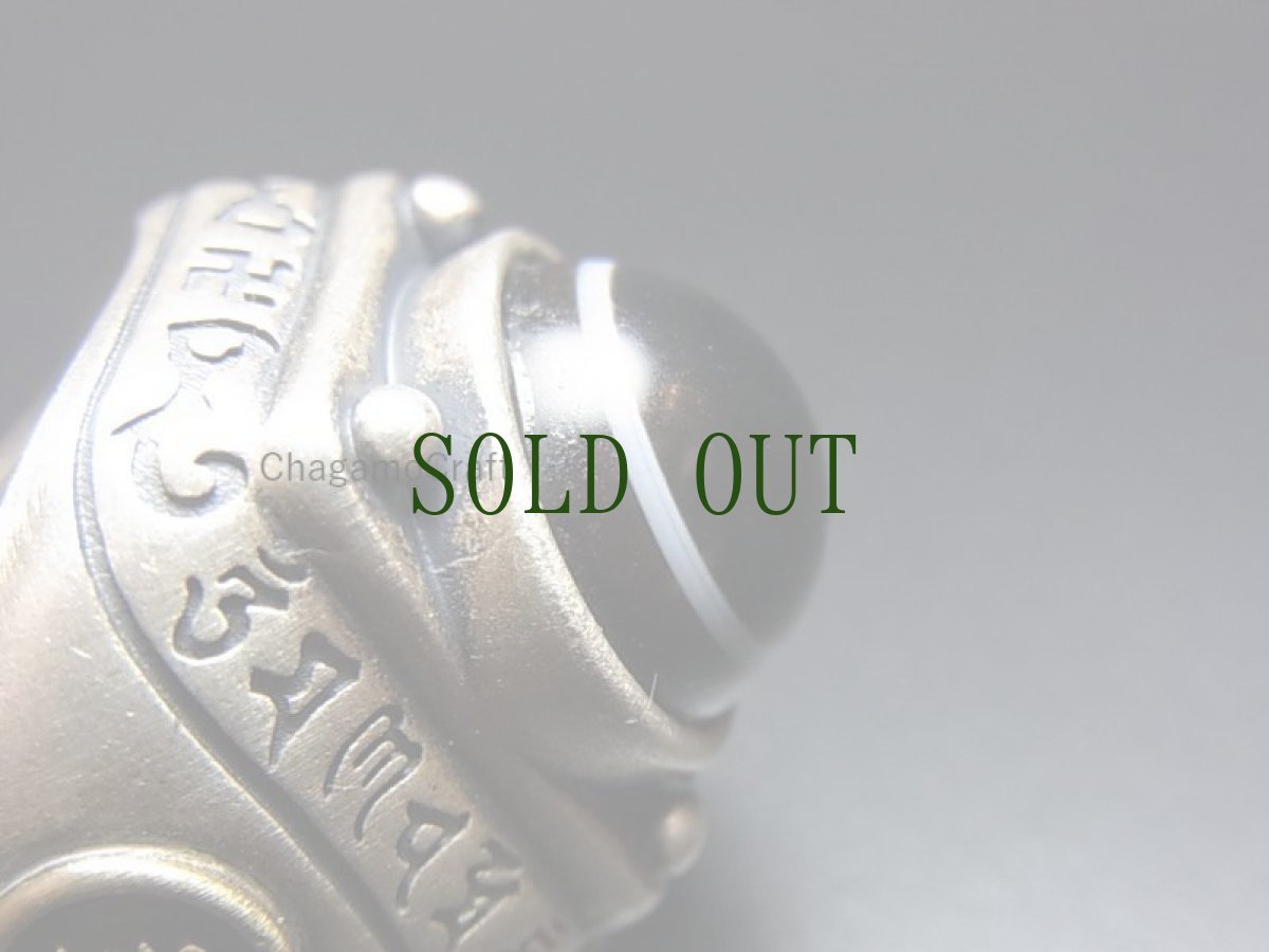 画像8: ルックミ　(lug mig /羊眼板珠/ルグミグ）の銀製リング・魔除け天眼石 　 (8)