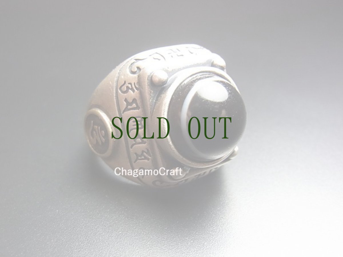 画像2: ルックミ　(lug mig /羊眼板珠/ルグミグ）の銀製リング・魔除け天眼石 　 (2)