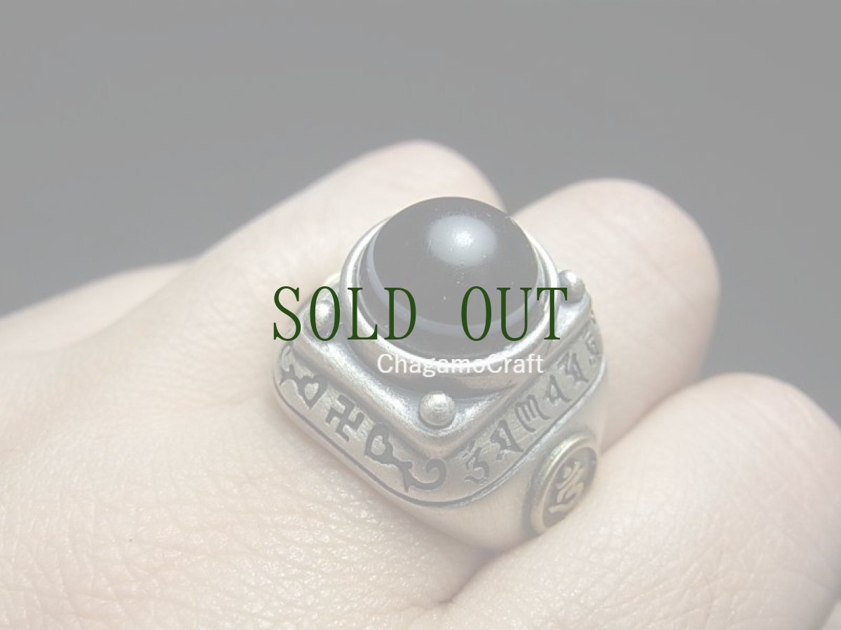 画像7: ルックミ　(lug mig /羊眼板珠/ルグミグ）の銀製リング・魔除け天眼石 　 (7)