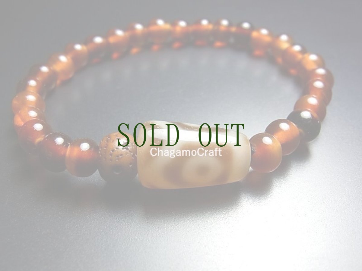 画像2: チベット天珠・ジービーズ(Tibetan Dzi stone）と老山亀珠、老星月菩提樹のブレスレット (2)