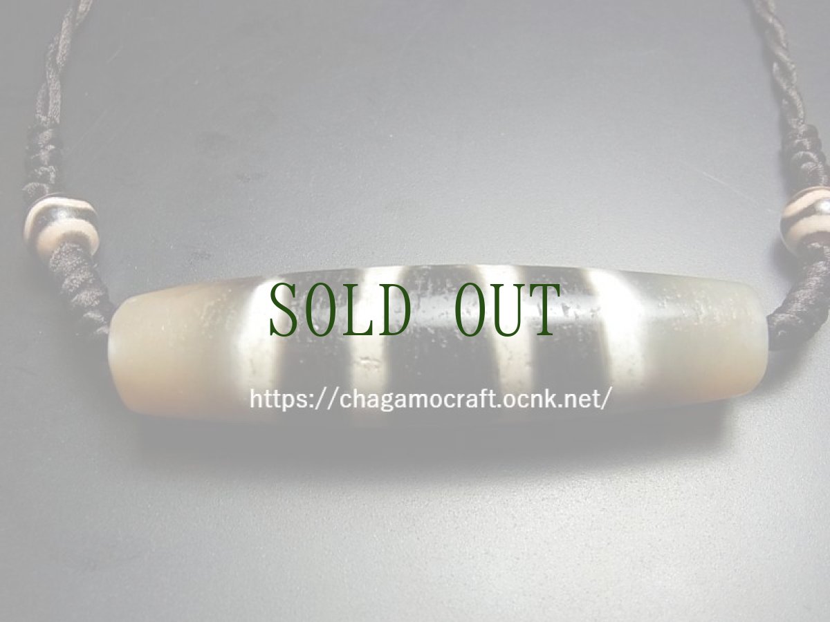 画像2: ジービーズ・チベット天珠　(Tibetan dzi beads)　七線珠の首飾り (2)