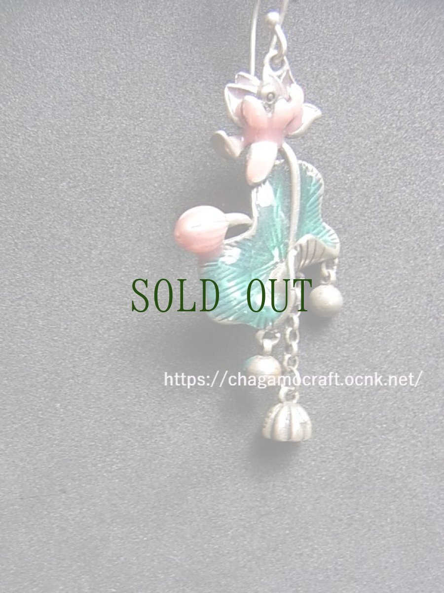 画像6: 貴州苗族（ミャオ族）のエナメル細工（七宝焼き）ピアス・蓮　 (6)