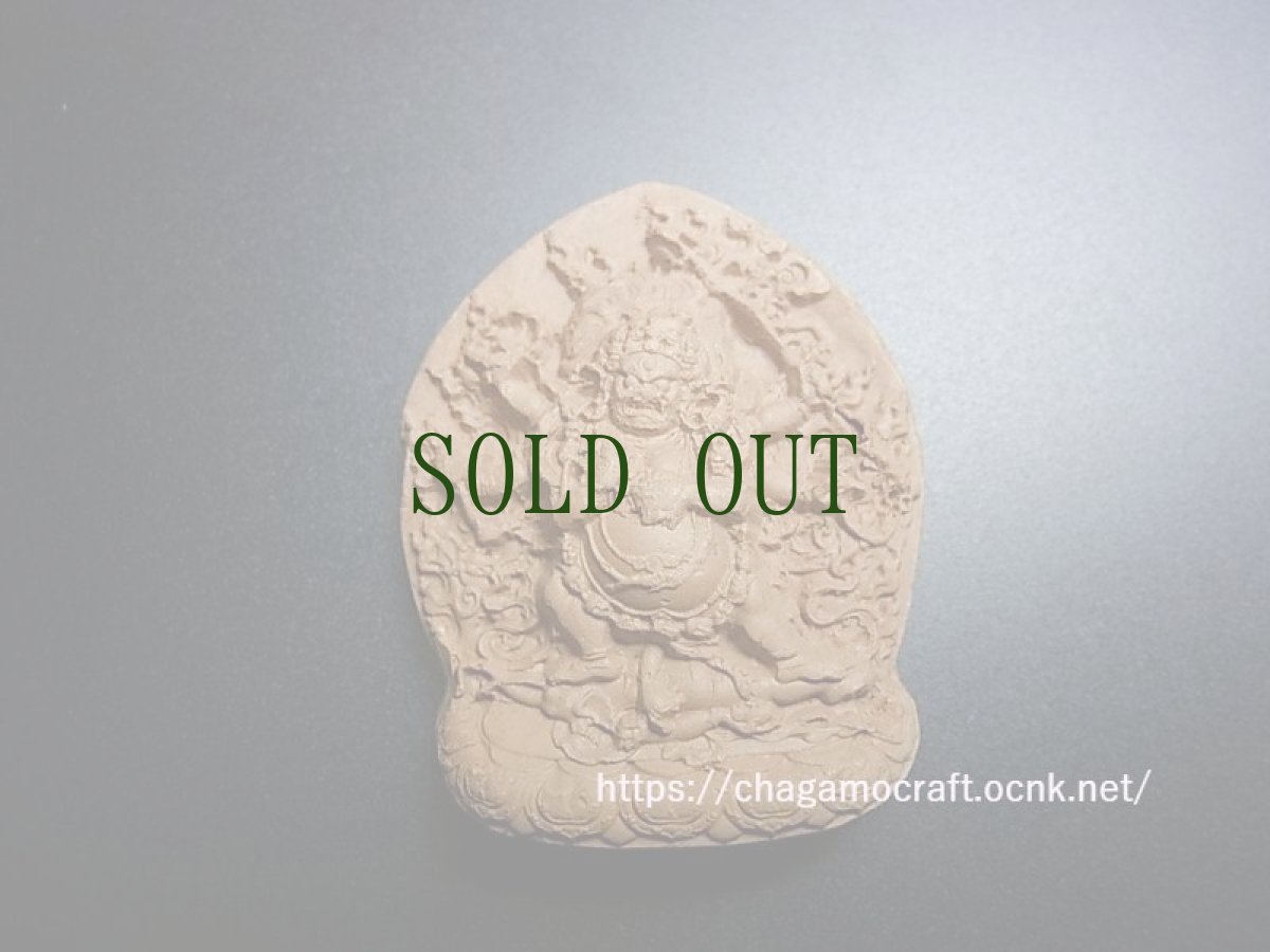 画像3: グンポ（六臂マハーカーラ・大黒天）のツァツァ仏　(チベットの磚仏)　西チベット (3)