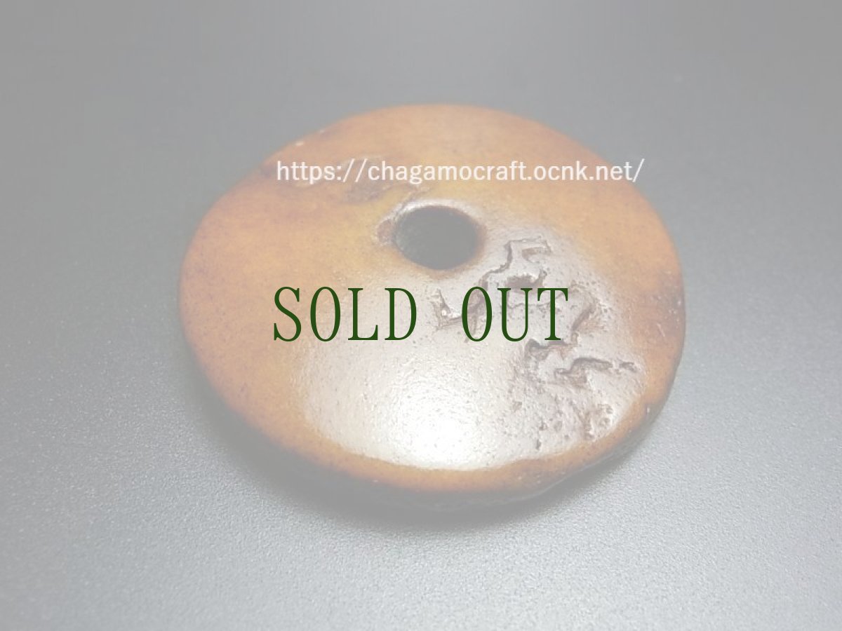 画像2: カパラの根付(tibetan old kapala ) チベット密教法具 (2)