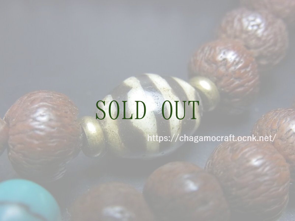 画像6: チベット渡りの蓮華菩提樹と老料器・水紋天珠（虎牙）の108珠念珠・（ジービーズ） (6)