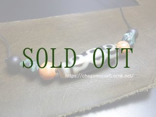 ジービーズ｜Chung Dzi Beads｜アンティークビーズ