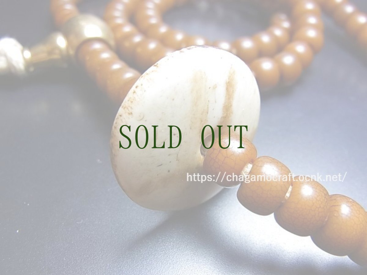 画像5: 菩提根と マニコロ・トゥン、トクチャのチベット念珠（Tibetan old bodhi roots mala） (5)