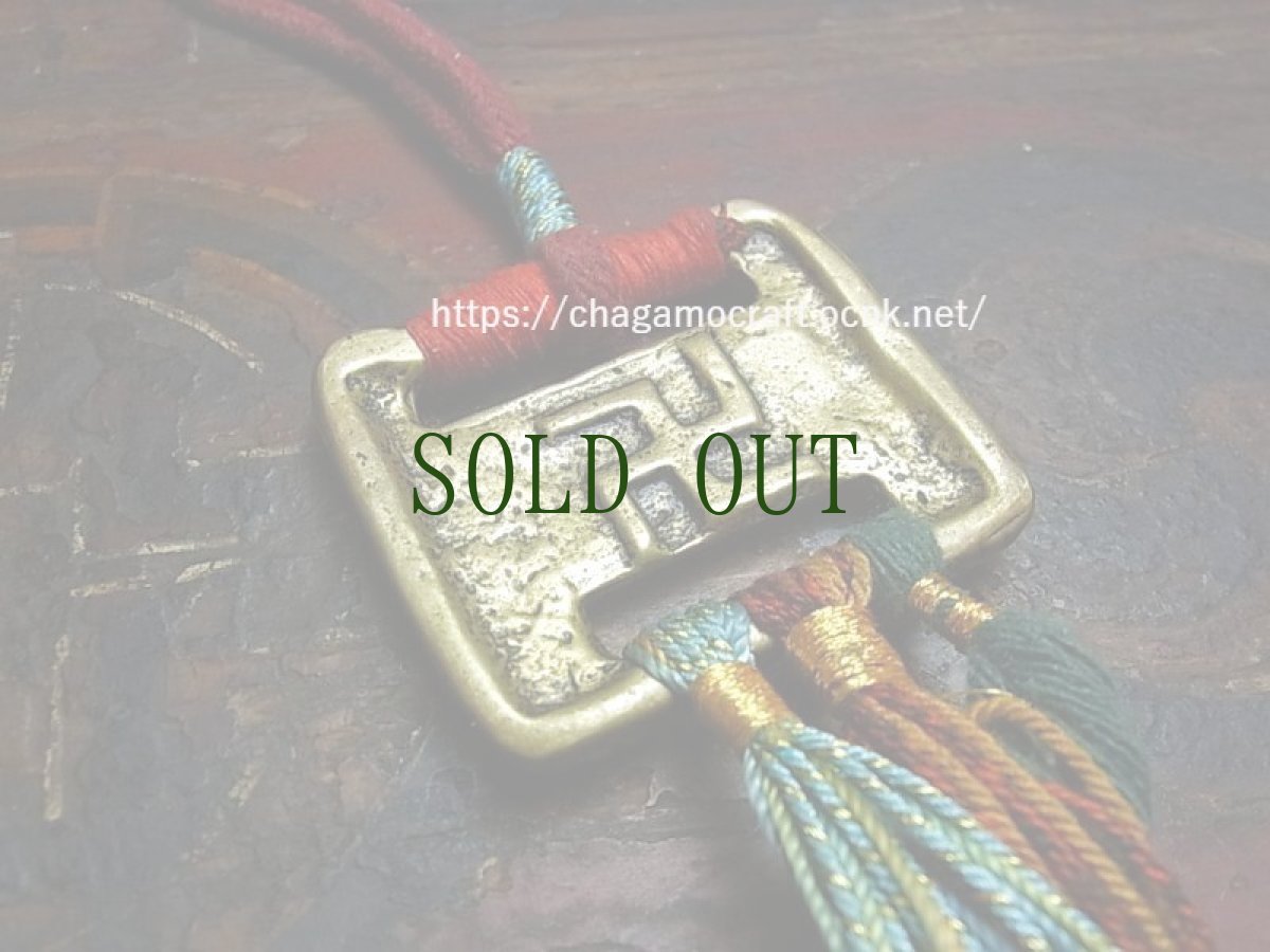 画像6: 経文鍵・ tibetan fibula thogchag・トクチャ(天鉄) (饕餮・とうてつ)根付 (6)