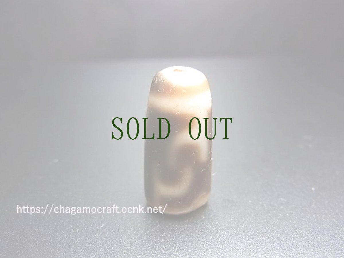 画像6: アバ・チベット天珠・ジービーズ(Tibetan Dzi stone）パドマサンヴァヴァ（如意三眼） (6)