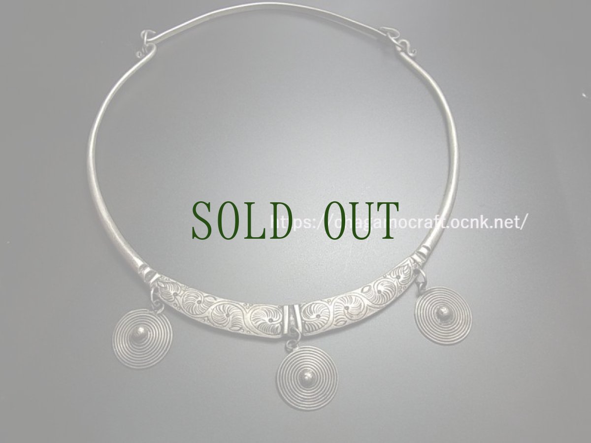 画像2: ミャオ族のトライバルネックレス（貴州省苗族・渦巻紋）チョーカー (2)