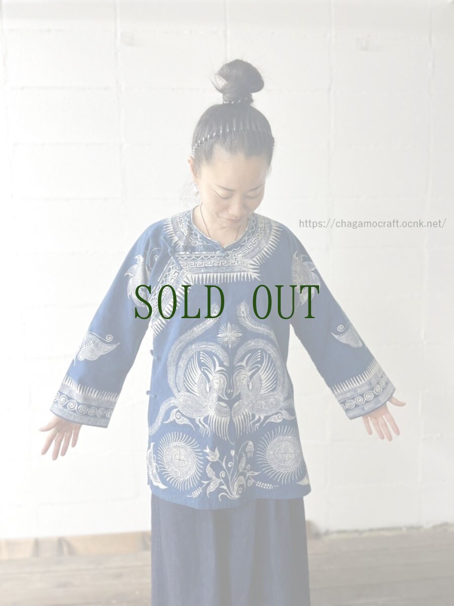 画像10: 革家苗族（Ge jia Miao/ガージアミャオ族）　チャイナチュニック　木綿・藍染・ろうけつ染め (10)