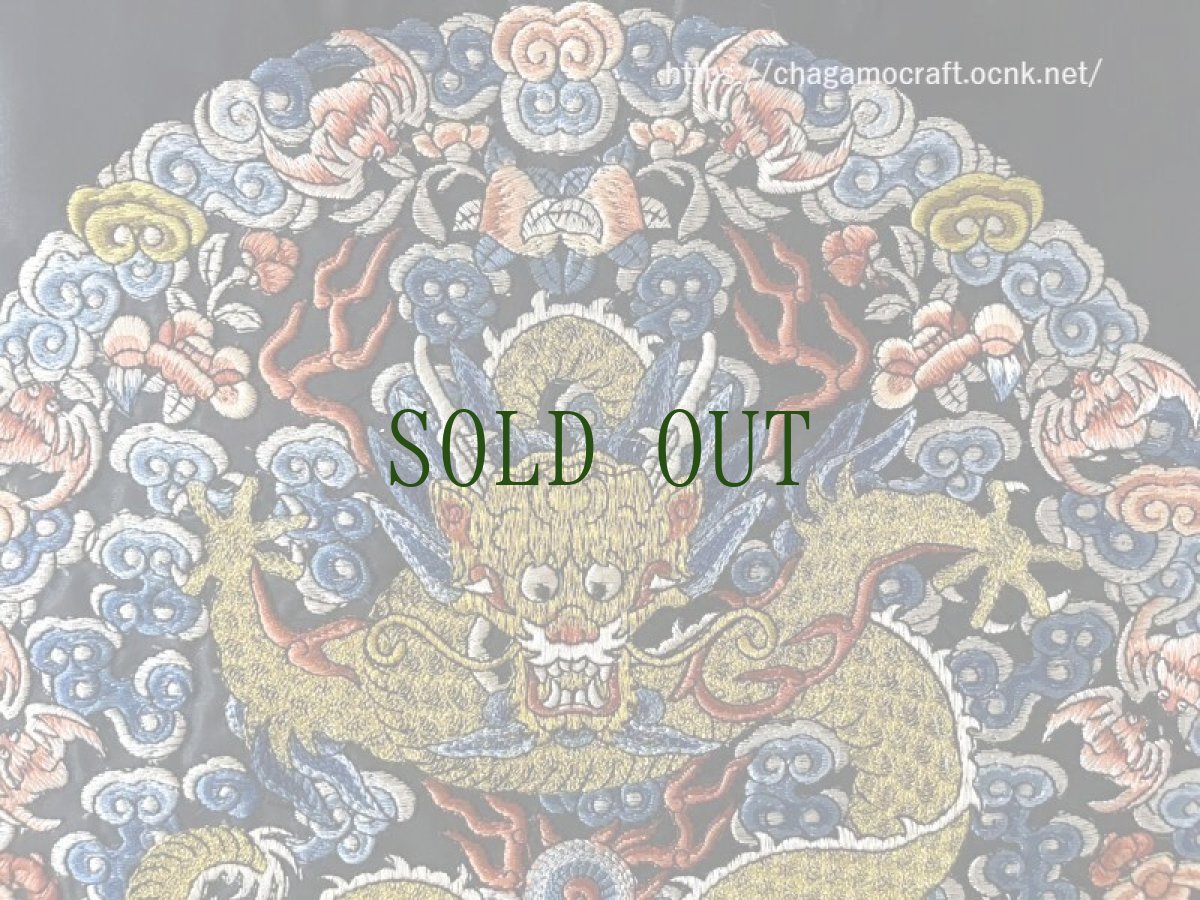 画像3: 苗族（ミャオ族）金色の龍・龍神の刺繍布　（約31×31cm） (3)