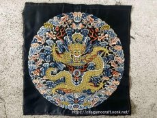 画像1: 苗族（ミャオ族）金色の龍・龍神の刺繍布　（約31×31cm） (1)