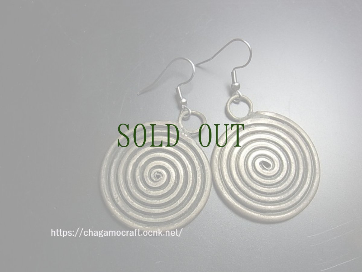 画像2: 貴州苗族（ミャオ族）の苗銀製トライバルピアス　　  (2)