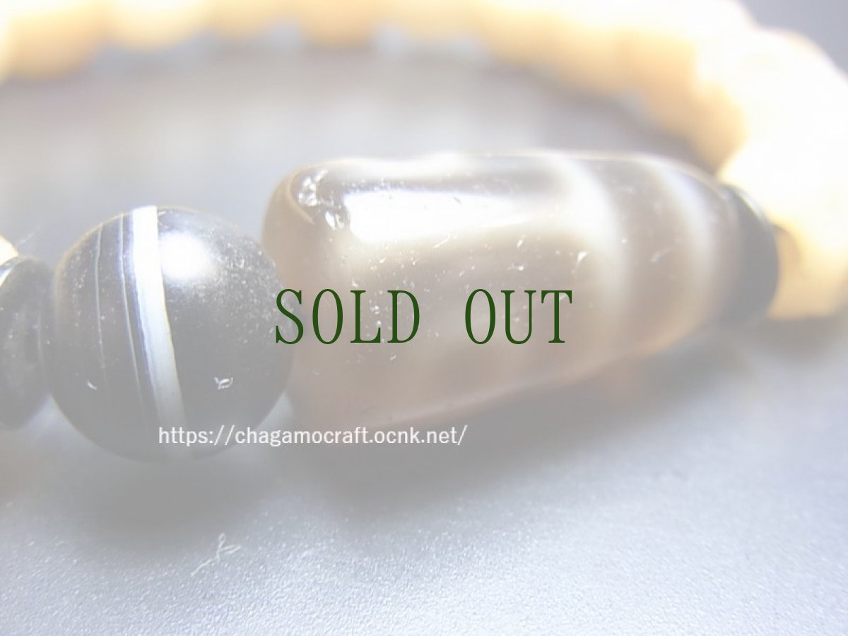 画像6: ジービーズ・9アイ(九眼天珠）と薬師玉、ルンゴ珠のブレスレット (6)