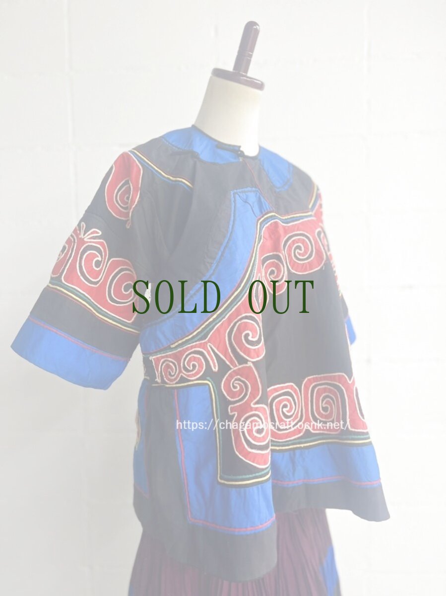画像1: イ族・四川省大涼山彝族の上衣（si chuan liang  shan YI  traditional clothing）木綿（ビンテージ） (1)