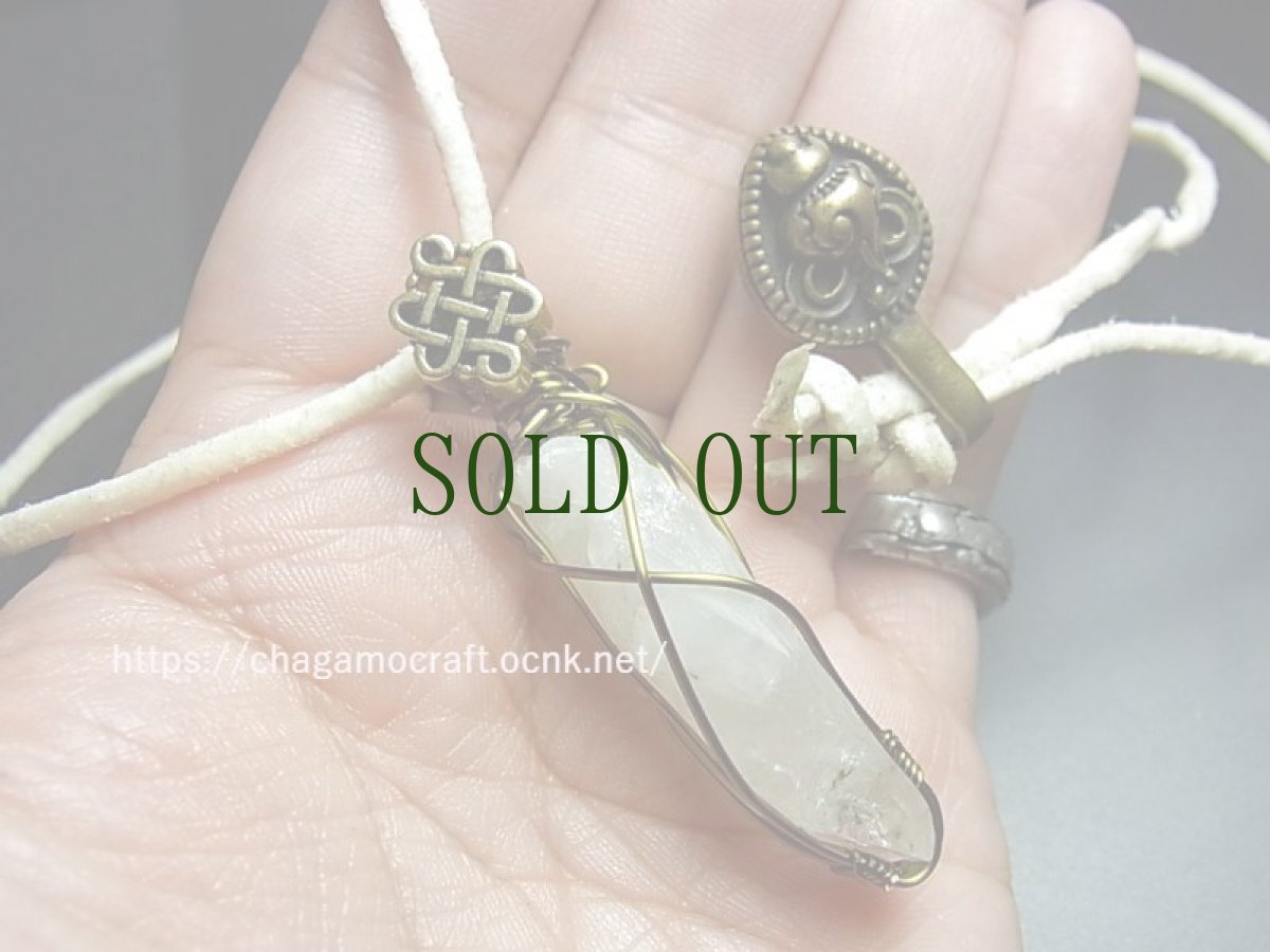 画像8: レムリアンシードのポイントクリスタル（水晶・虹入り）とチベットのエンドレスノット、ヤク革紐、マーカーの首飾り (8)