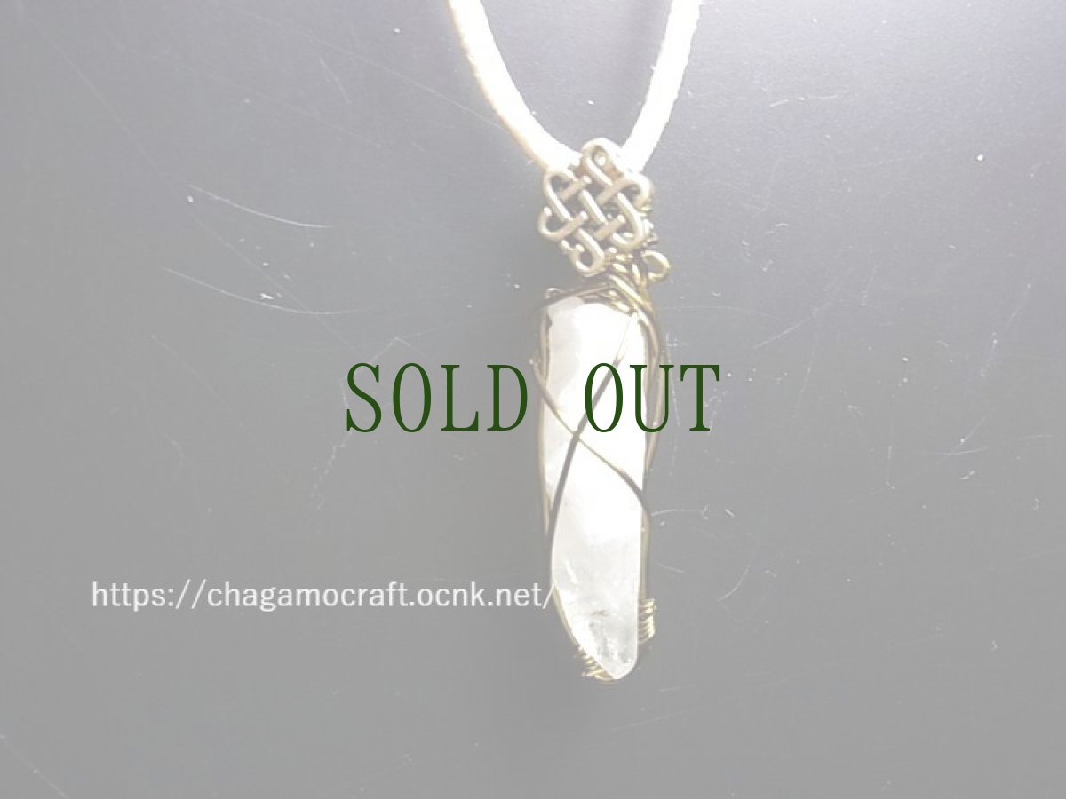 画像3: レムリアンシードのポイントクリスタル（水晶・虹入り）とチベットのエンドレスノット、ヤク革紐、マーカーの首飾り (3)