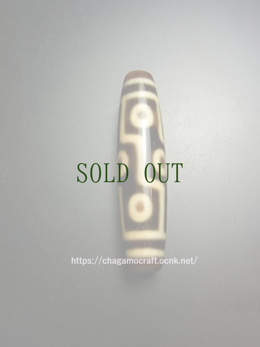 画像4: ジービーズ(９アイジー　dzi mig gu pa)　チベット天珠・九眼  (4)