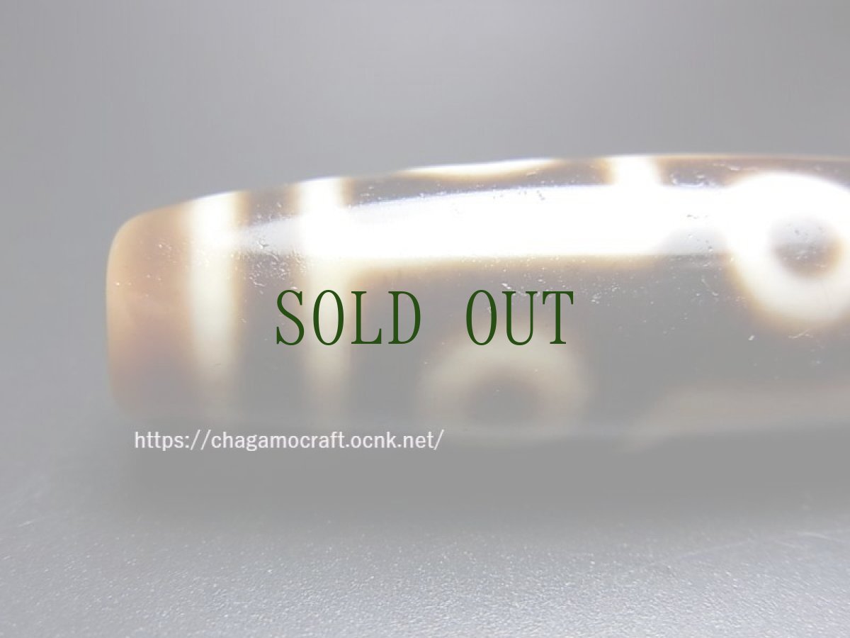 画像5: ジービーズ(９アイジー　dzi mig gu pa)　チベット天珠・九眼  (5)