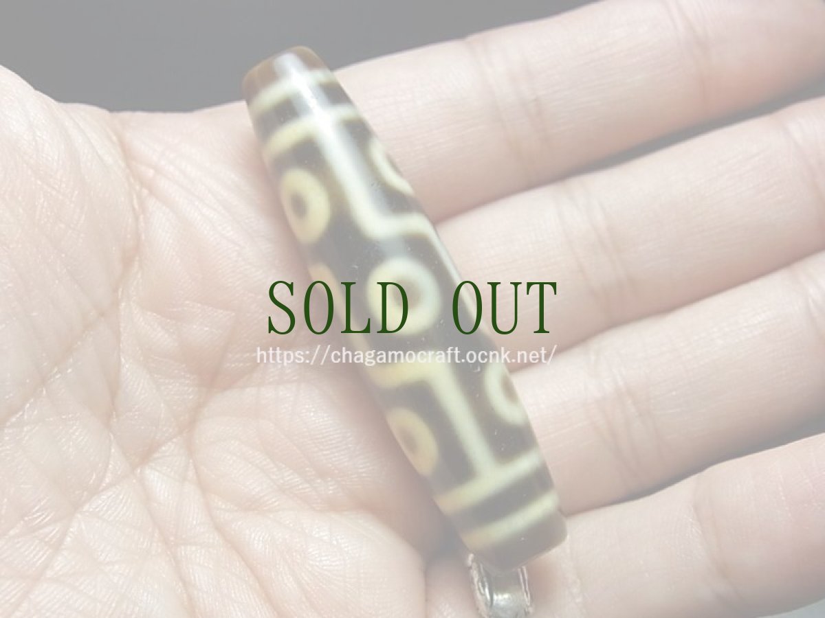 画像6: ジービーズ(９アイジー　dzi mig gu pa)　チベット天珠・九眼  (6)