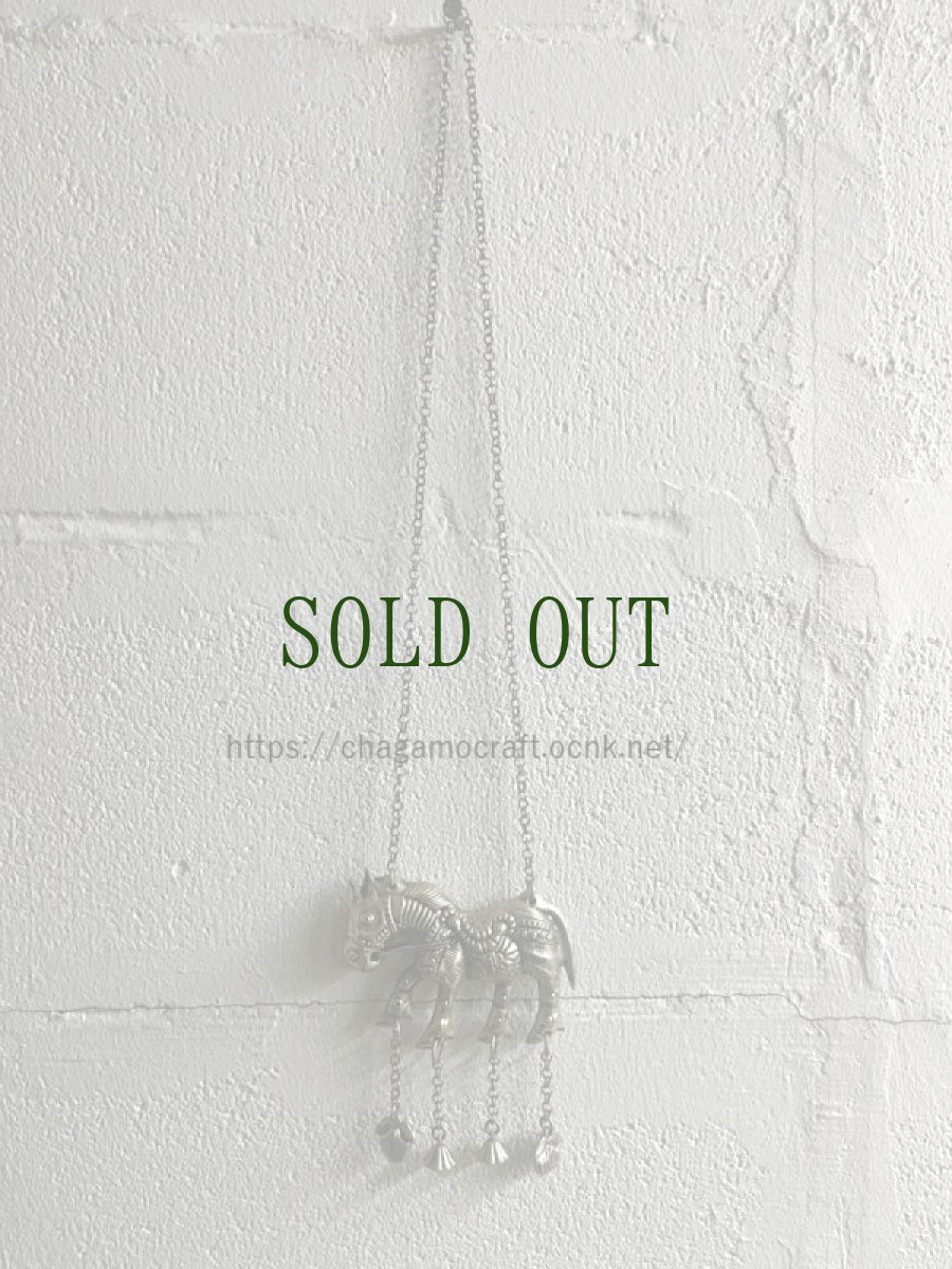 画像3: 貴州省ミャオ族のトライバルネックレス(苗銀)　馬 (3)