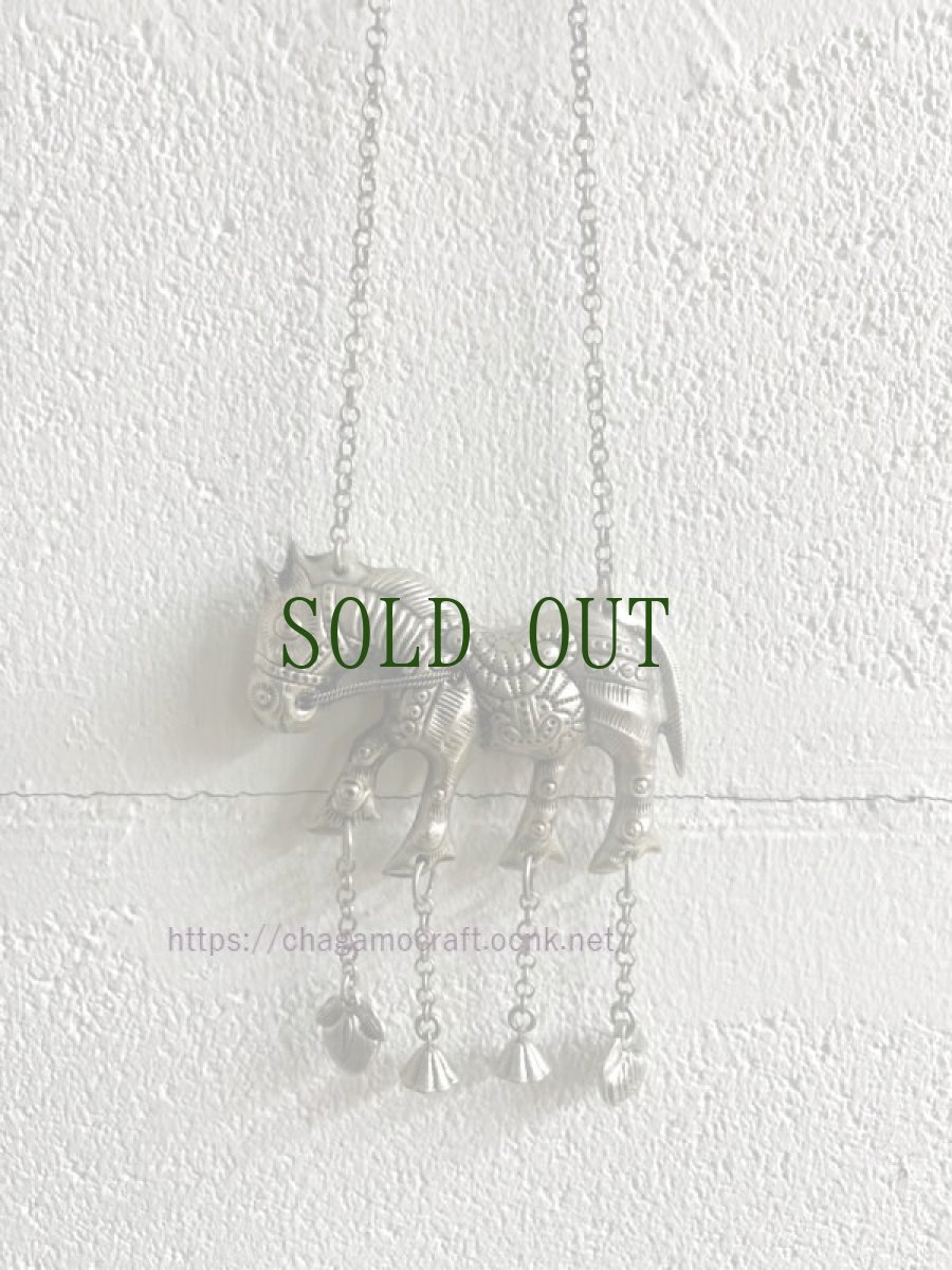 画像2: 貴州省ミャオ族のトライバルネックレス(苗銀)　馬 (2)