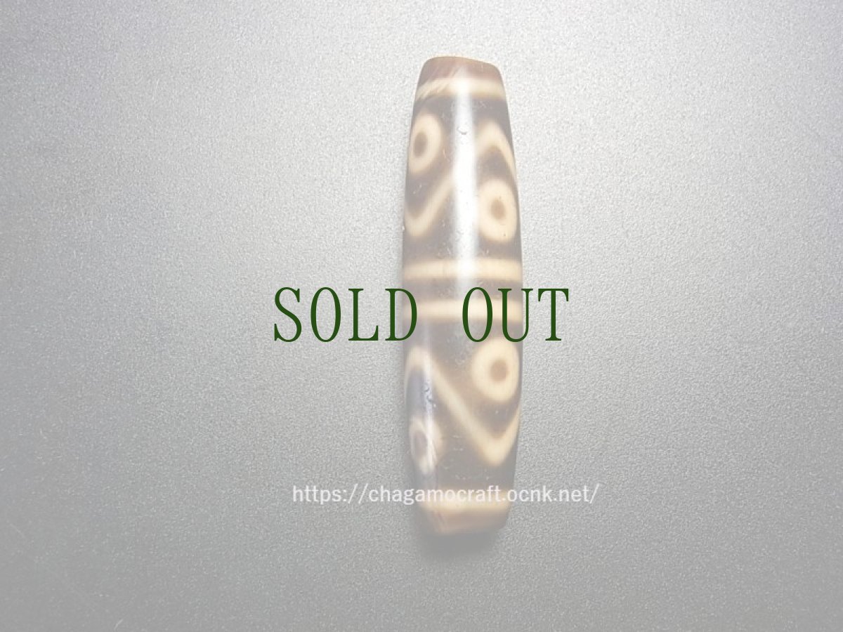 画像8: ジービーズ(8アイジー　dzi mig ge pa)　金の双魚・八眼 天珠 (8)