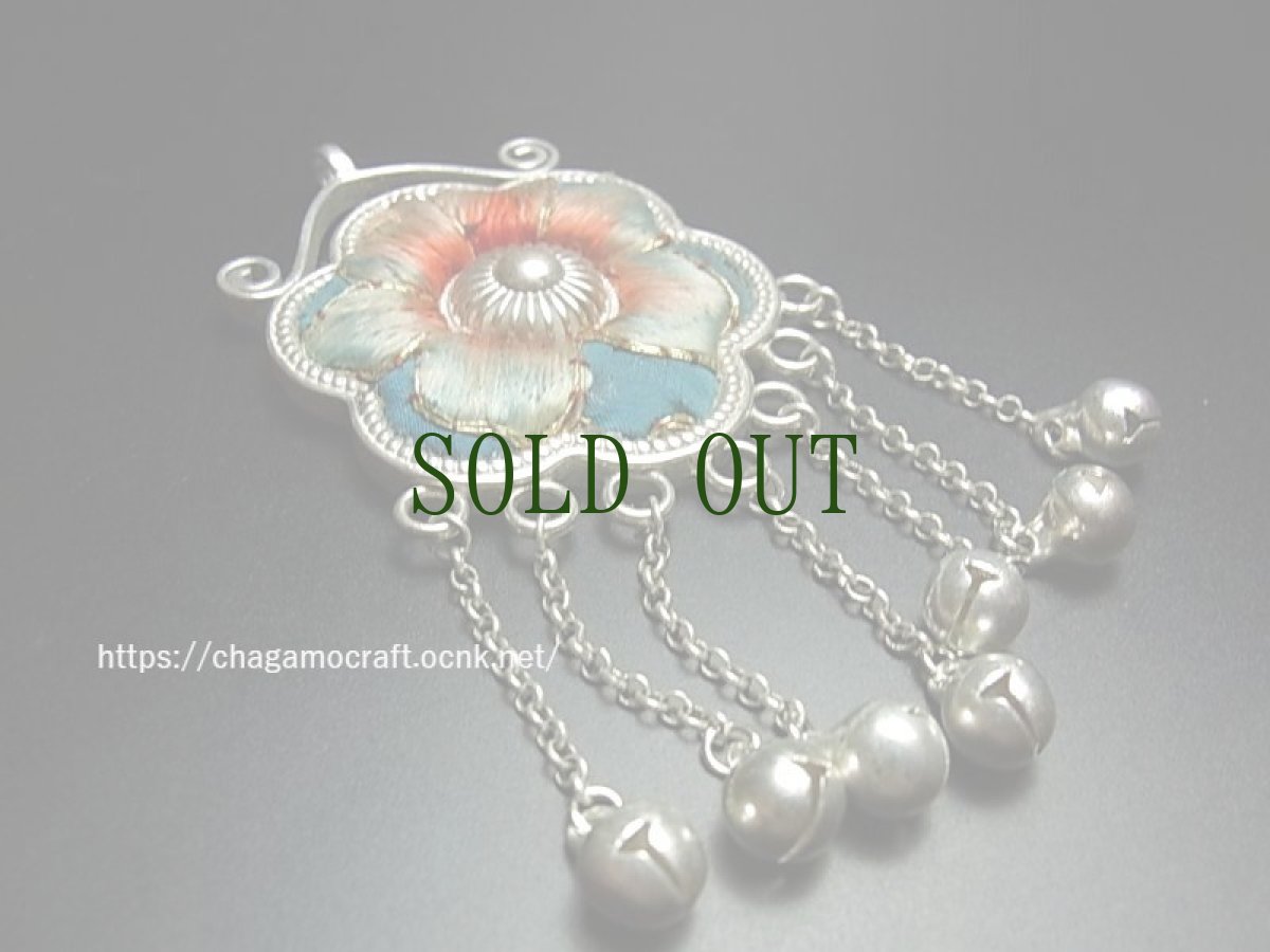 画像3: 貴州省ミャオ族の古刺繍ペンダントトップ　(ミャオ銀製)　【花】鈴付き (3)