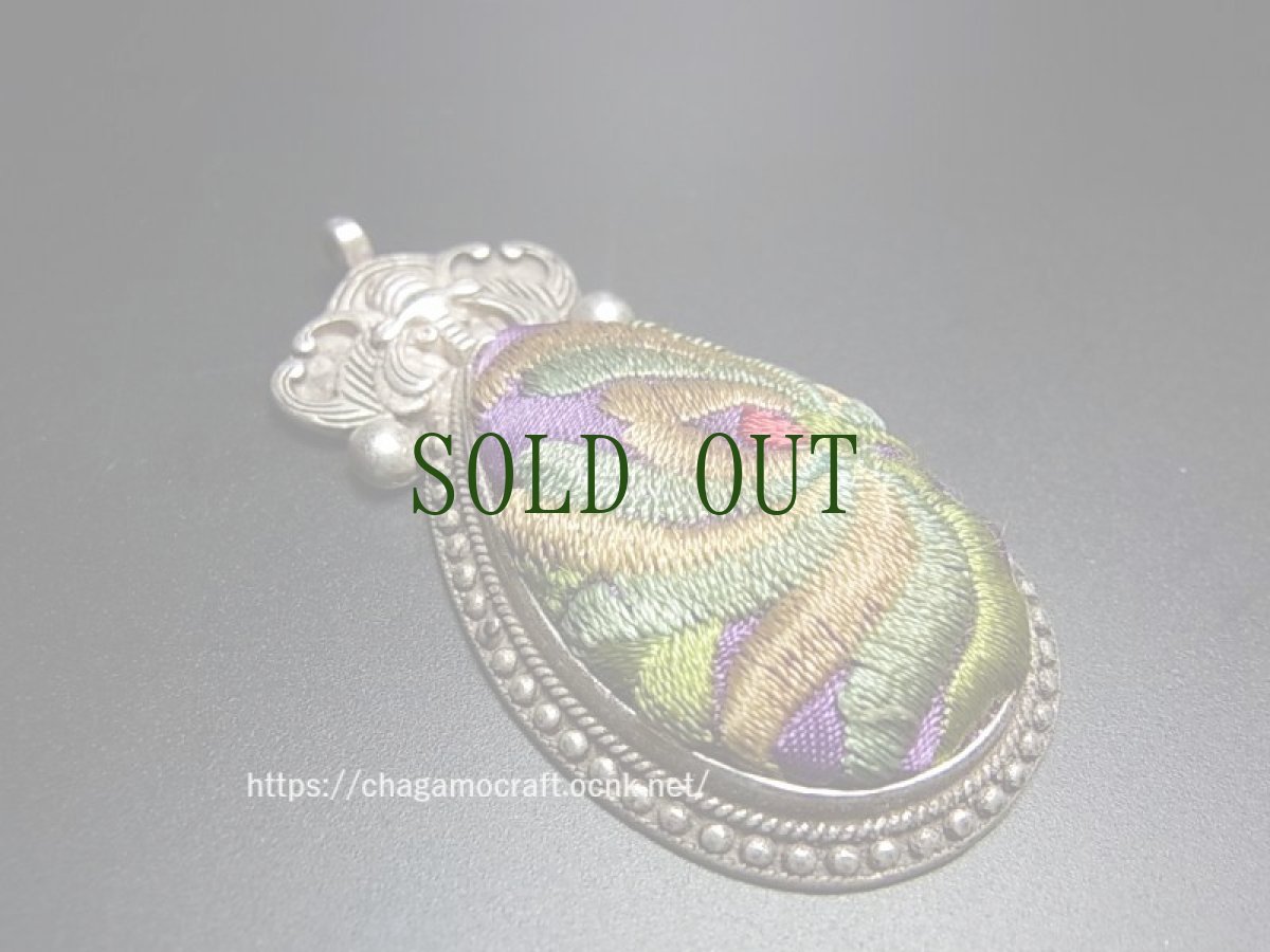 画像3: 貴州省ミャオ族の古刺繍ペンダントトップ　(ミャオ銀製)　【蝶】 (3)