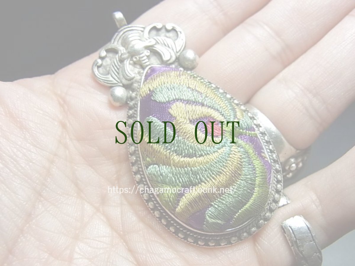 画像7: 貴州省ミャオ族の古刺繍ペンダントトップ　(ミャオ銀製)　【蝶】 (7)